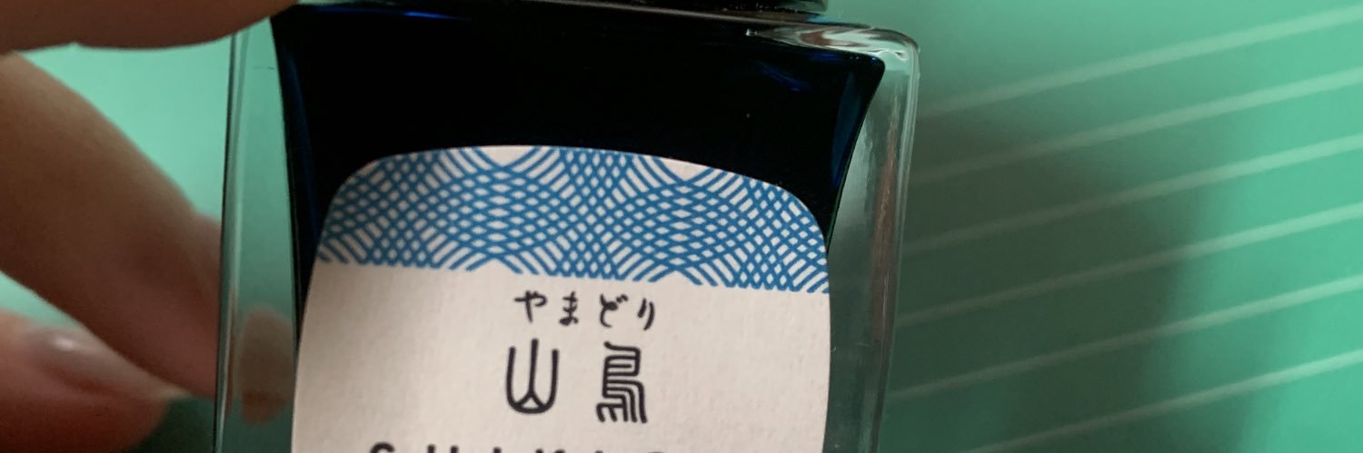 音郷しま banner