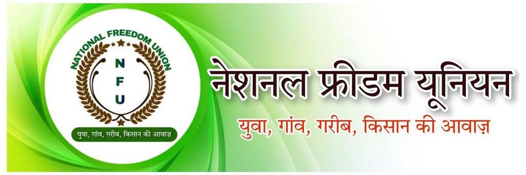 Motaram Choudhary's banner