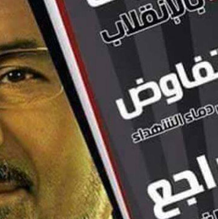 ahmed5000t's profile banner image