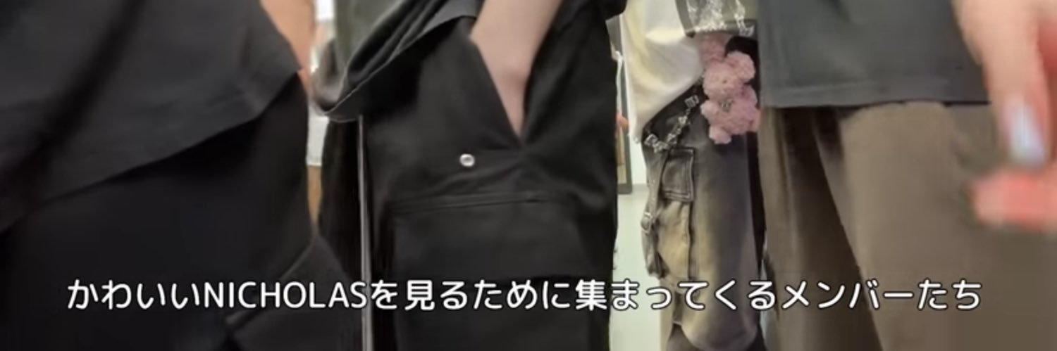 Kヒョンの首にくびったけ banner