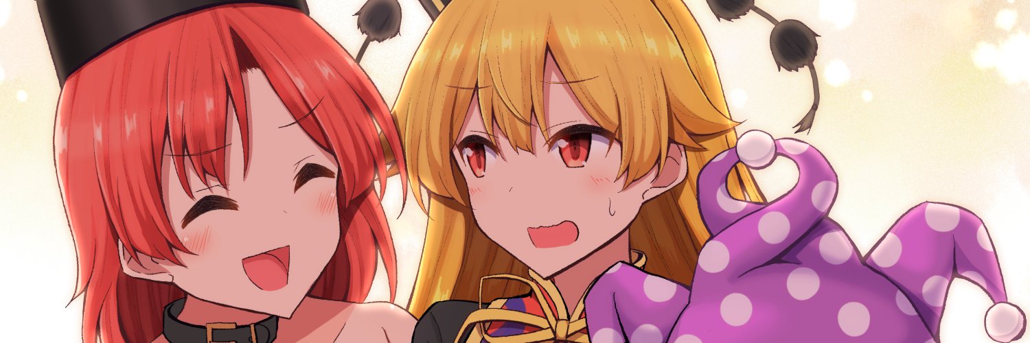 健康な手負い@skeb募集中 banner