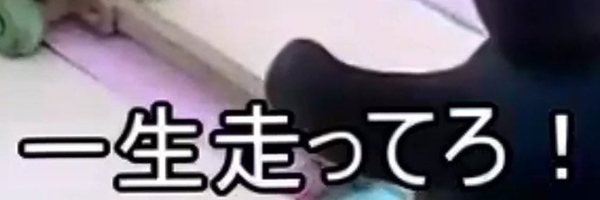 ななつ banner