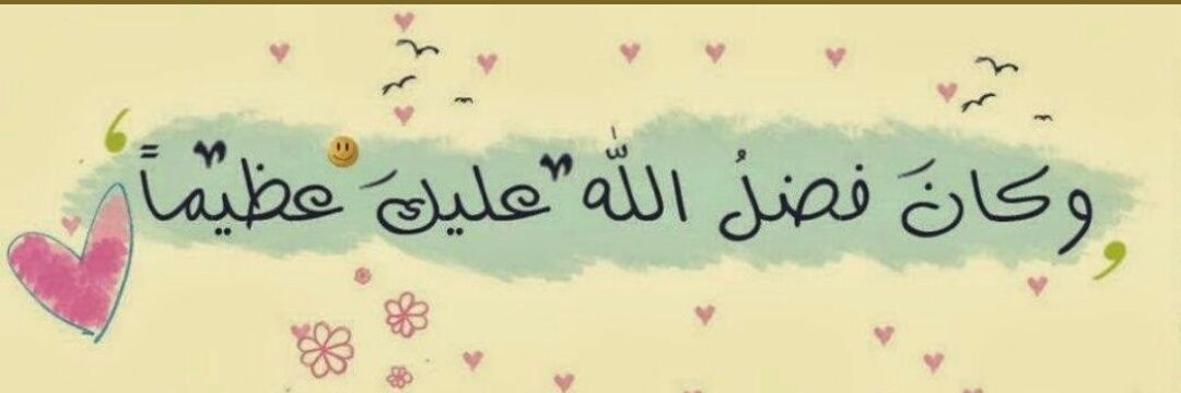 aam1088's profile banner image