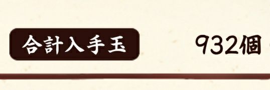 タムリン banner