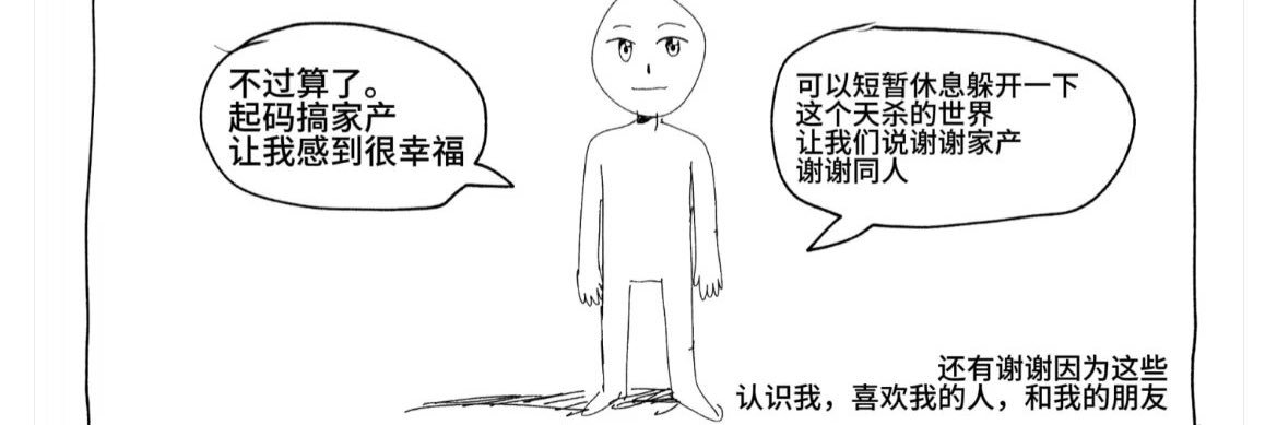 shui_a1551's profile banner image