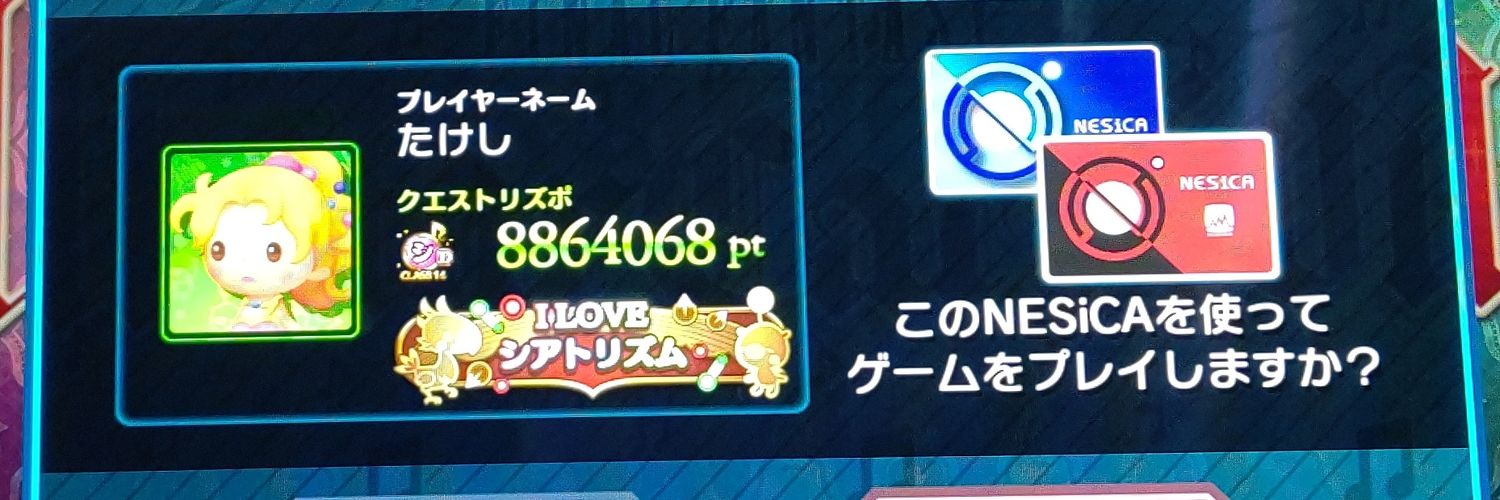 ddtakeshi's profile banner image