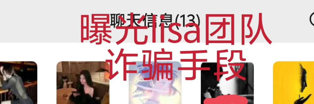 Lisa团队五年运营 banner