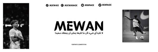 Mwn4x Profile Banner