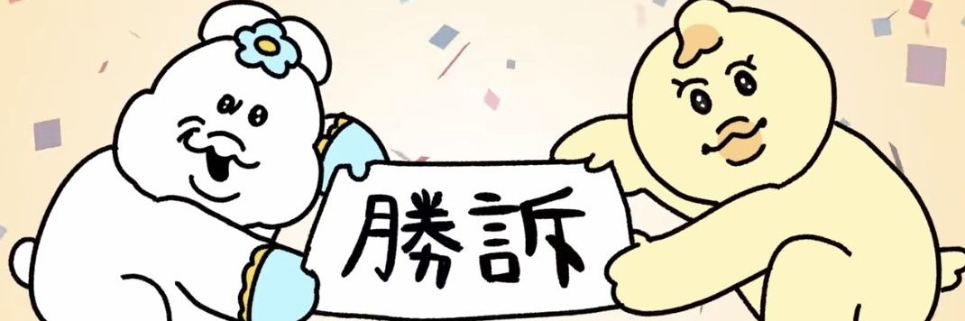 ウ・ンポチャム（旧・ご隠居） banner