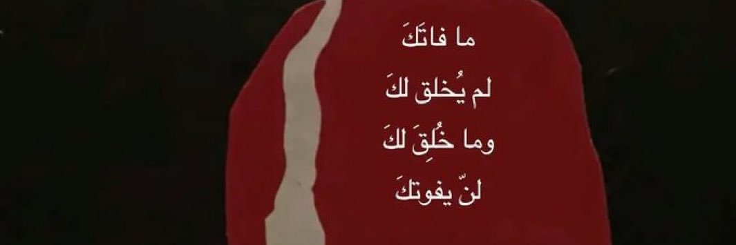 هشام's banner
