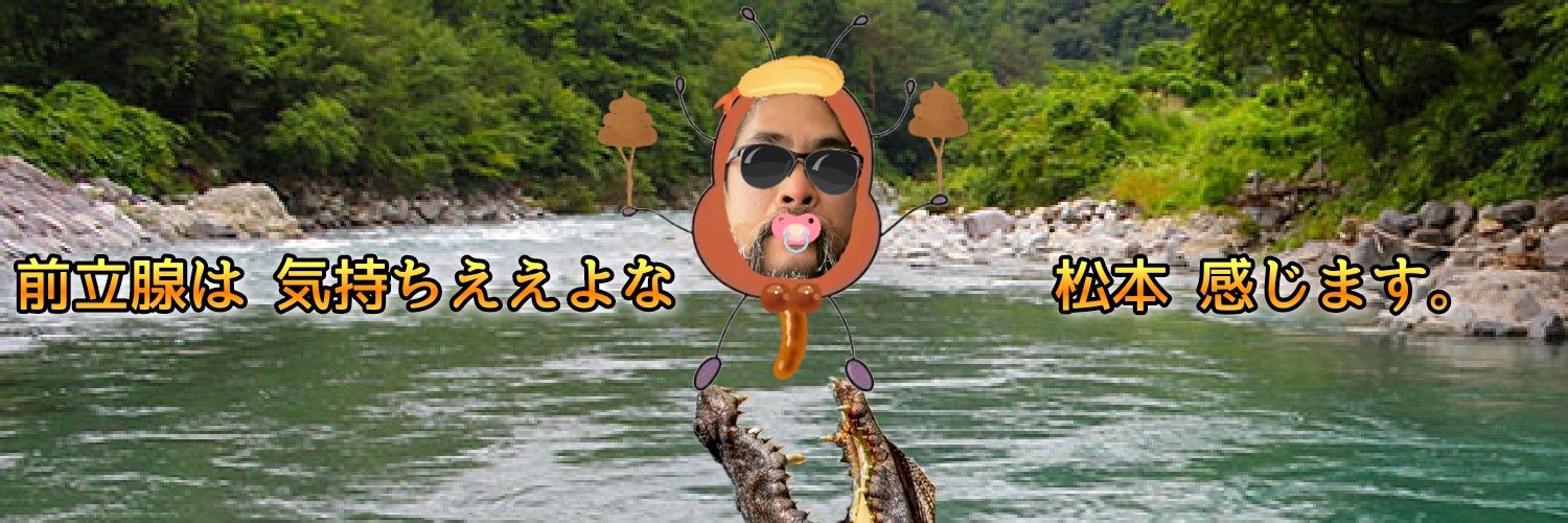 frozen_namako's profile banner image