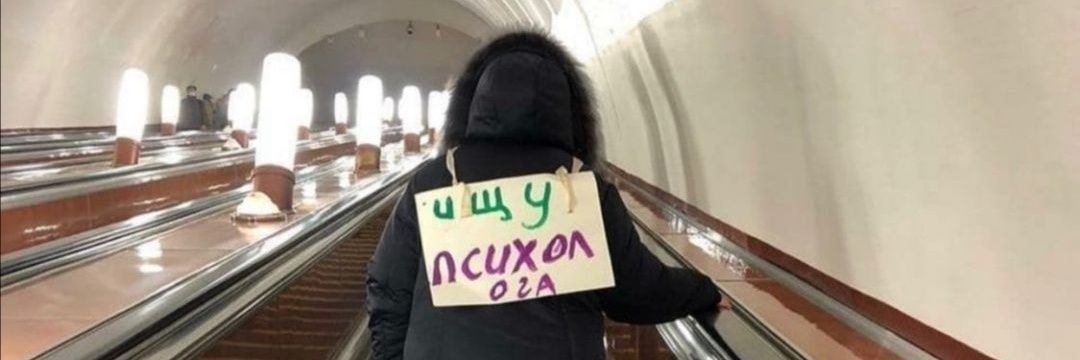 срывный нерв banner