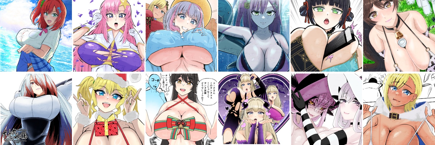 つくも＋99世 banner