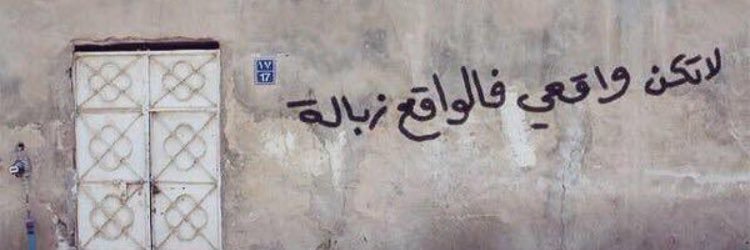 SarahAllam's profile banner image