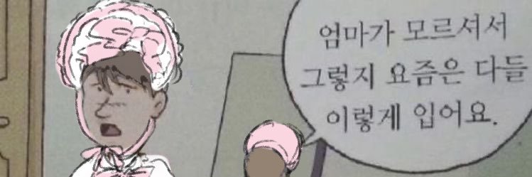마메 ⚠️ banner