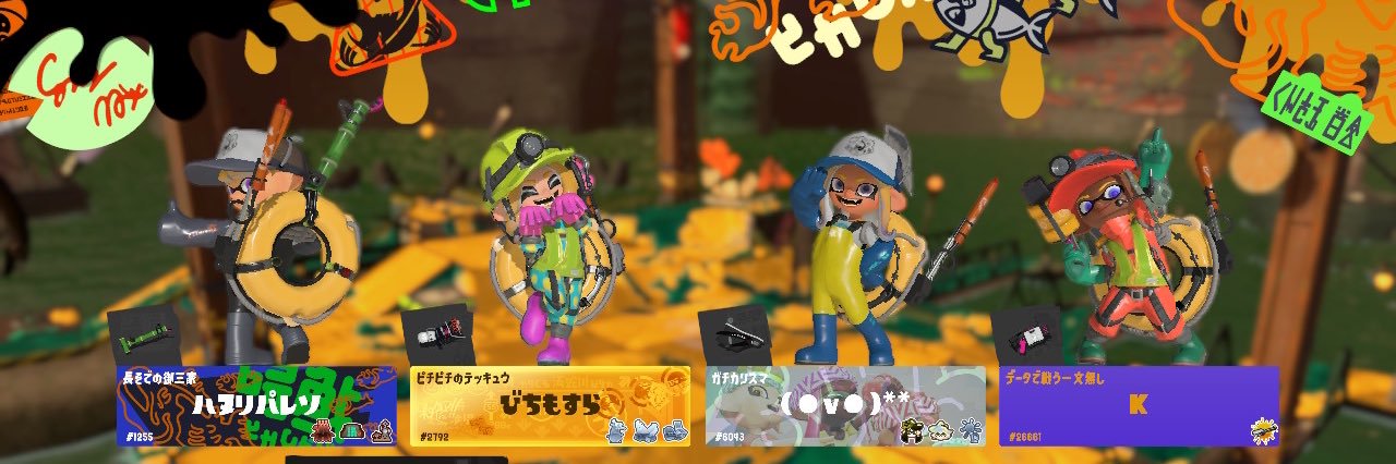 mosulatoon's profile banner image