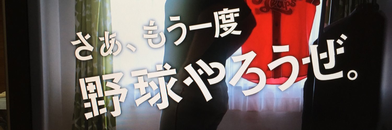 tettsun12's profile banner image