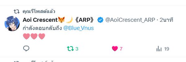 Blue_Vnus Profile Banner
