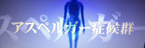 girlb_error's profile banner image