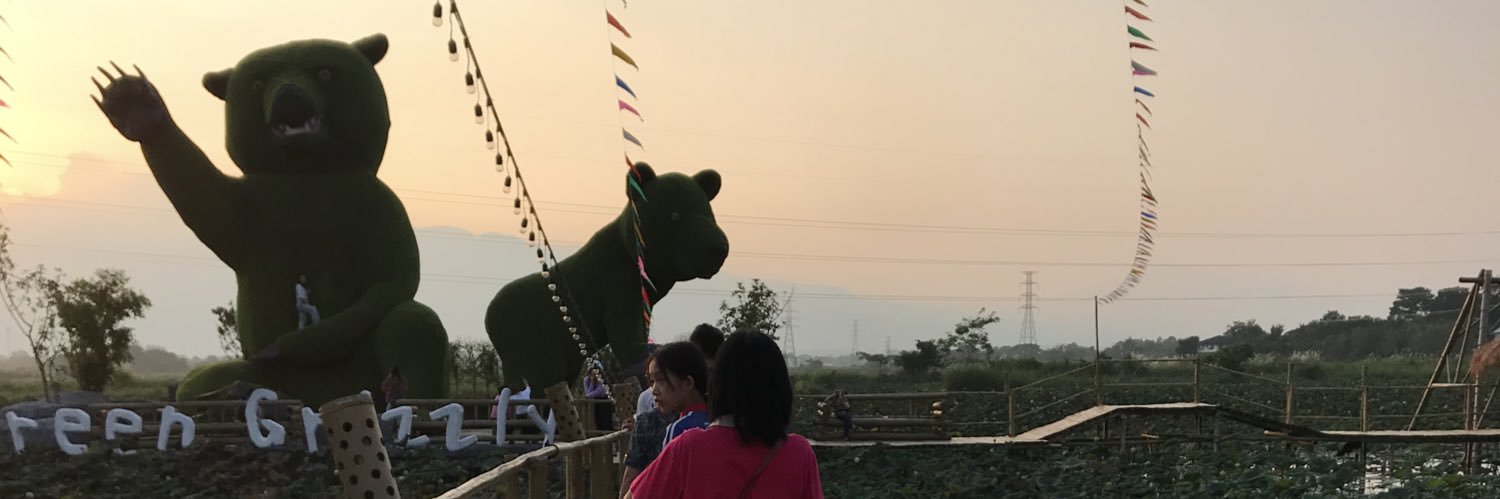 GoobGib14's profile banner image