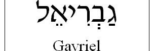 Gabriel Kwame Adjei banner