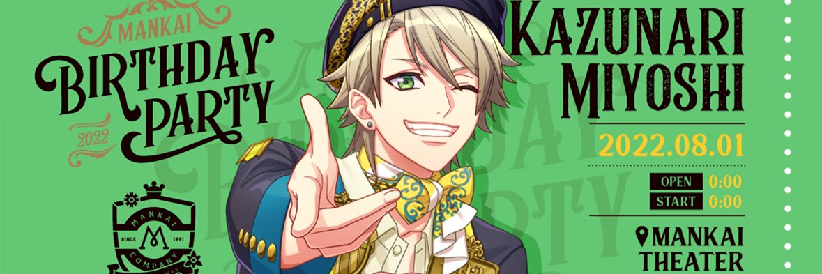ninon1216's profile banner image