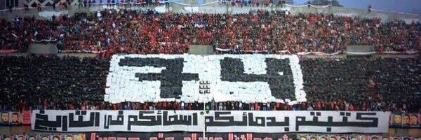 MHamtu53563 Profile Banner