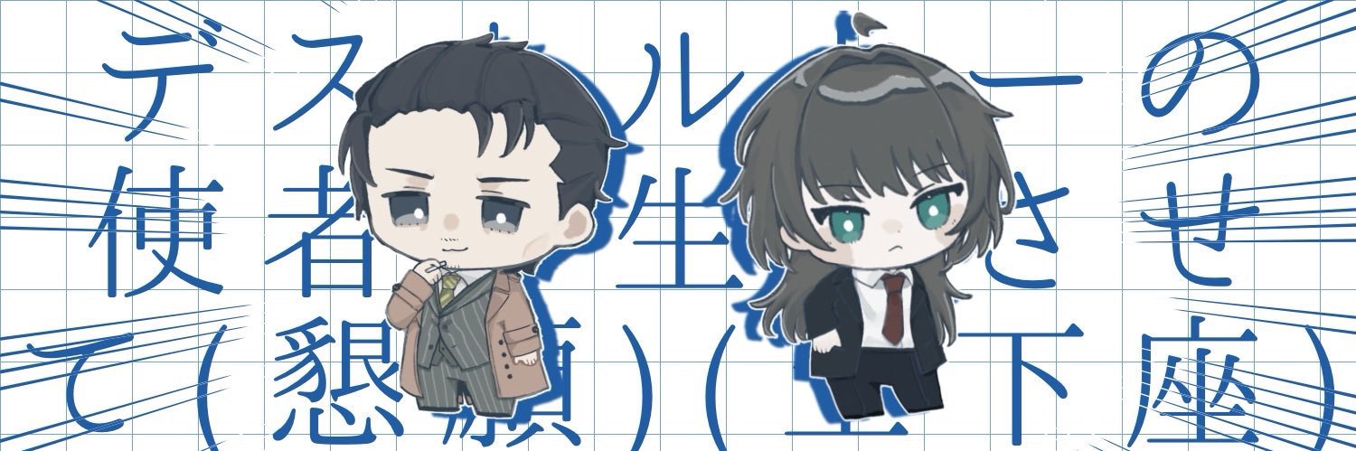 coil(こいる)/旧:もぐら@新規△ banner