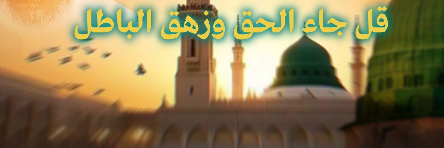 فهد السبيعي ابو فيصل banner