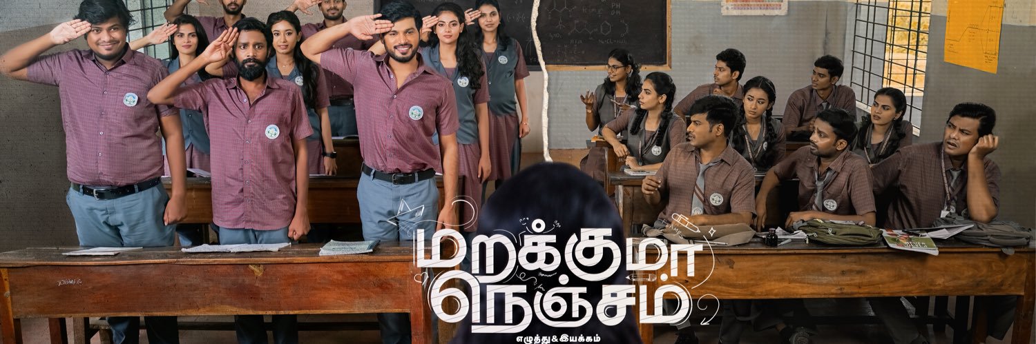 Yoagandran Raako banner