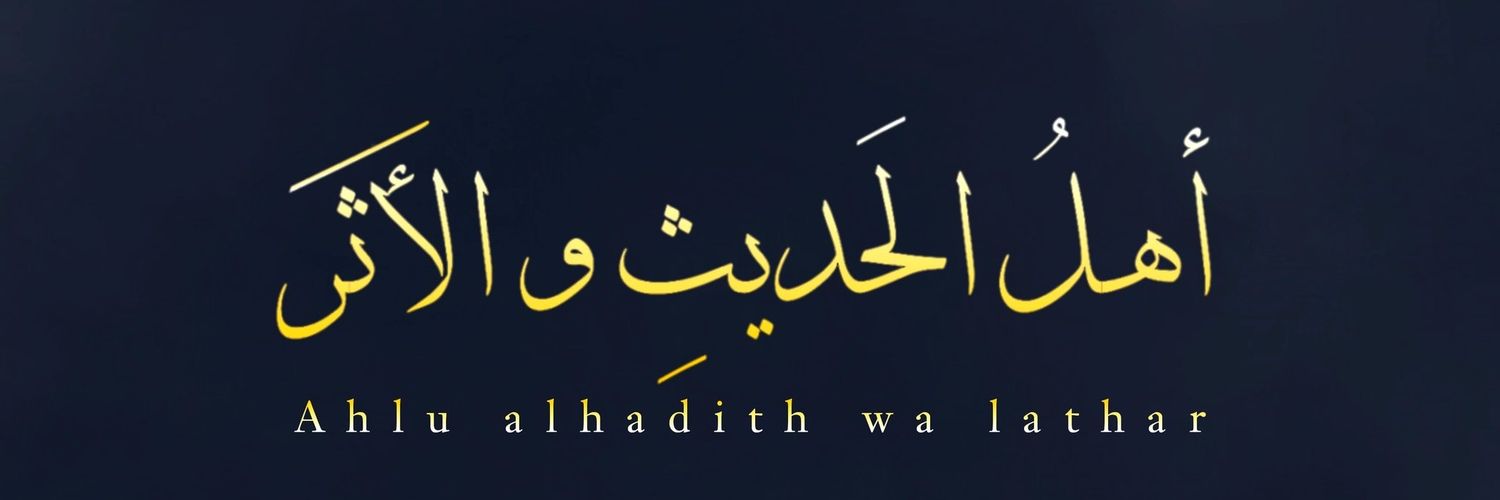 تَــقِــيُّ الـدِّيــــــنِ | اذكُـر الـلـه's banner