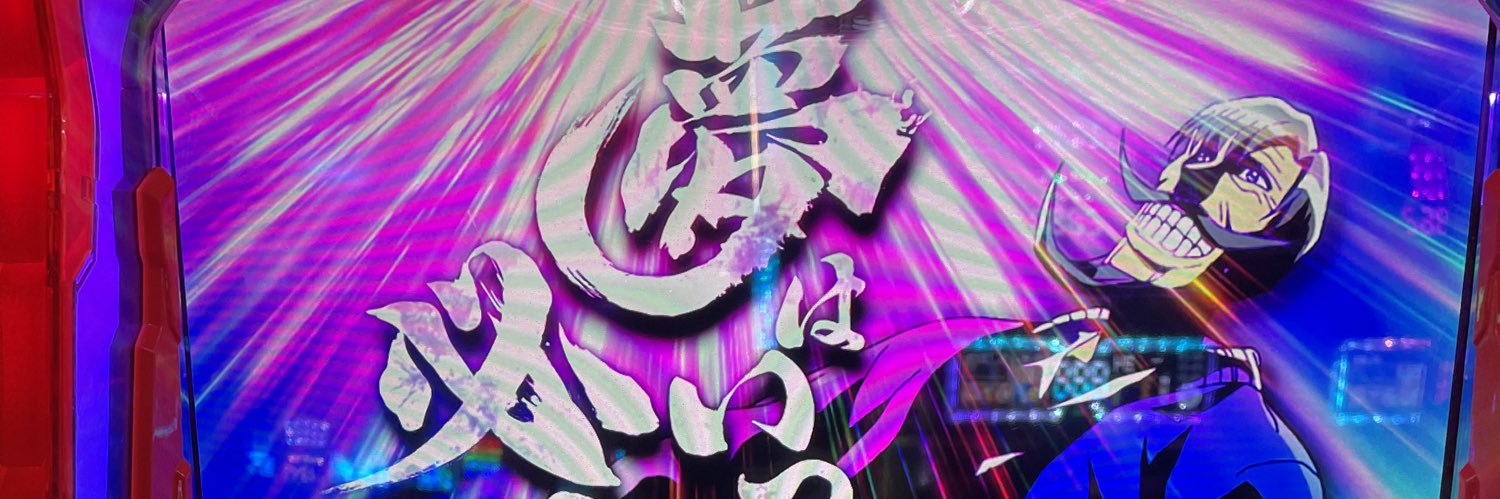 えーすん banner