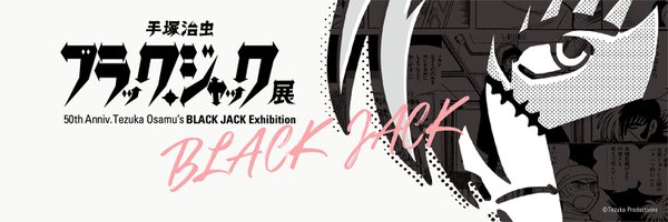 BJExTwt Profile Banner