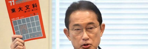 Shineutl Profile Banner