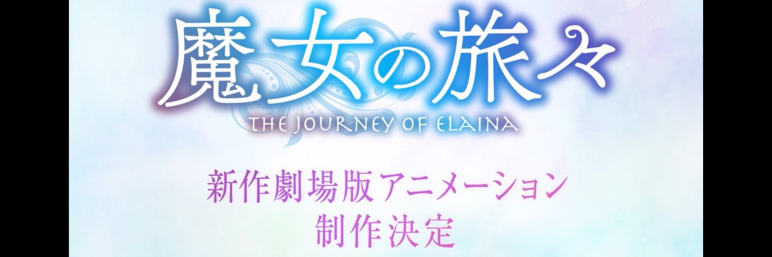 Tasku_chan's profile banner image