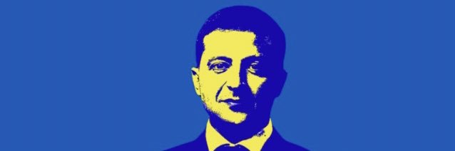 ATA banner
