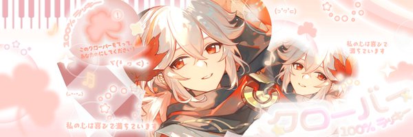 ayerscrape Profile Banner