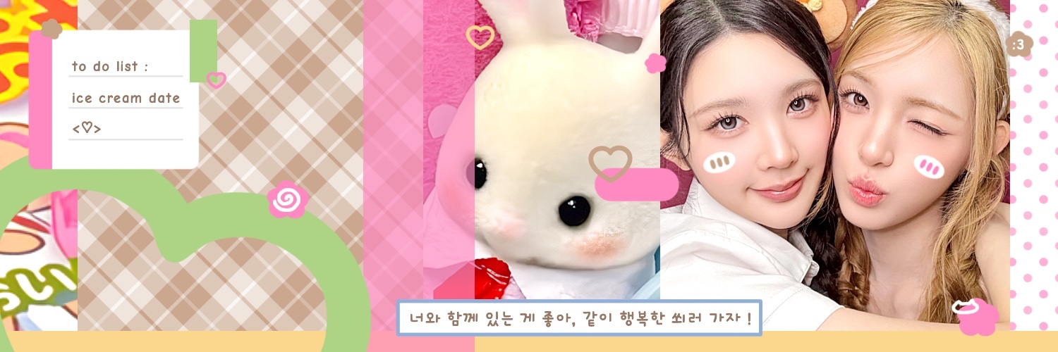 a n a i s ᥬᩤ banner