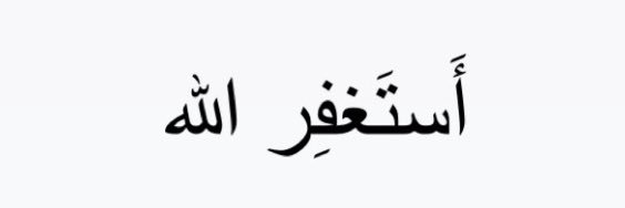 داؤود | 𝒟𝒜𝒲𝒪𝒪𝒟🌟 banner