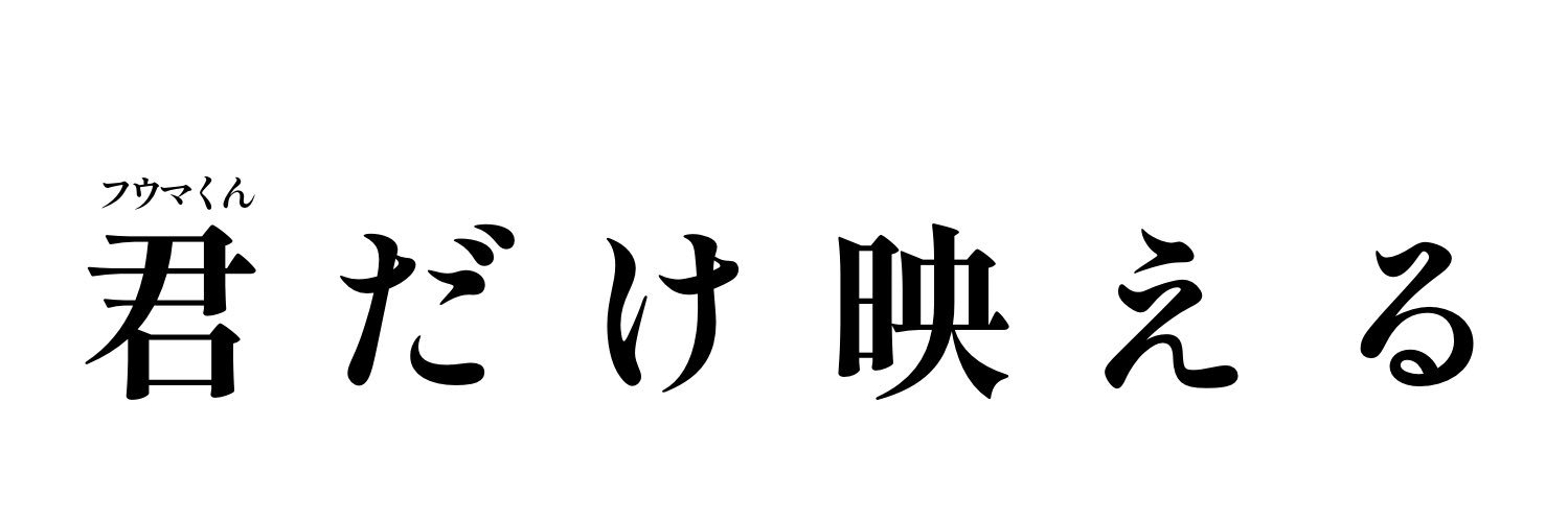 &...花 banner