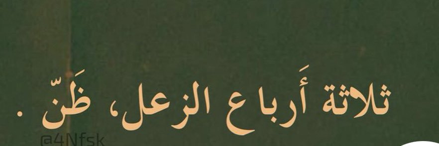 Az7lne's profile banner image