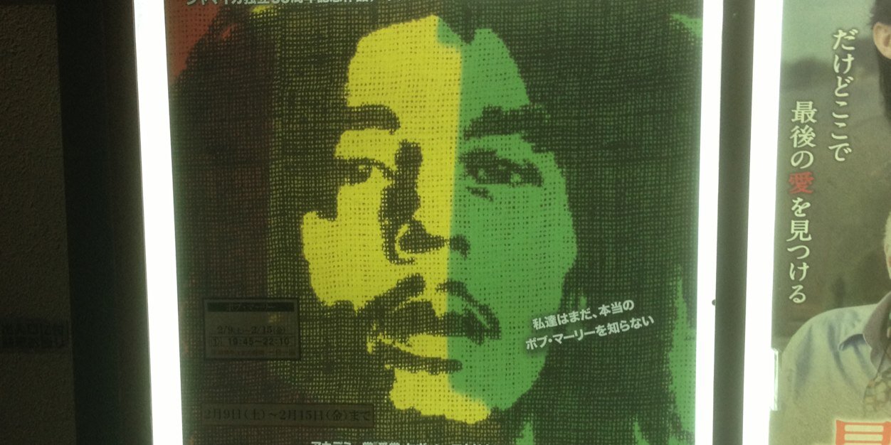 irie3283's profile banner image