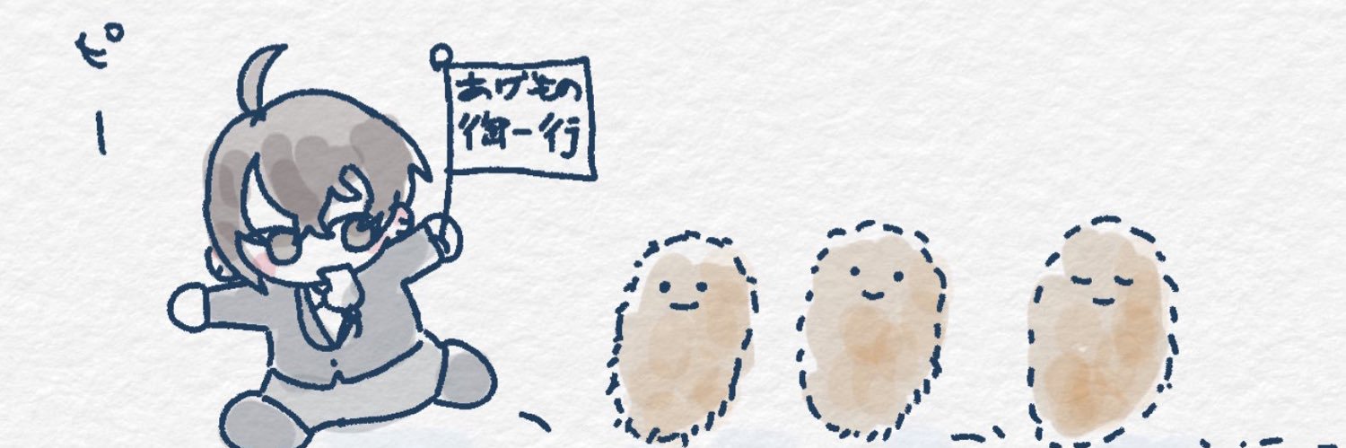 日本語の奴隷 banner