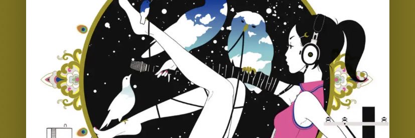 miu banner