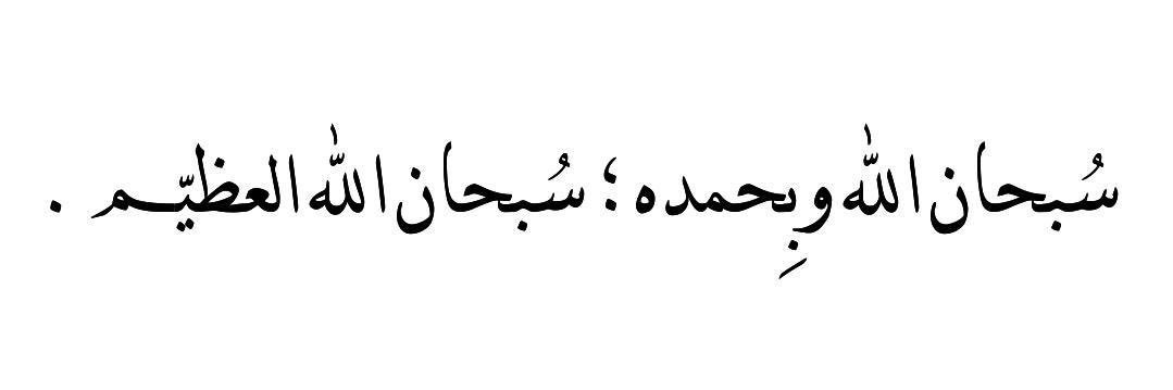 صدقة جارية لـ إبراهيم رسلان الجزاع banner