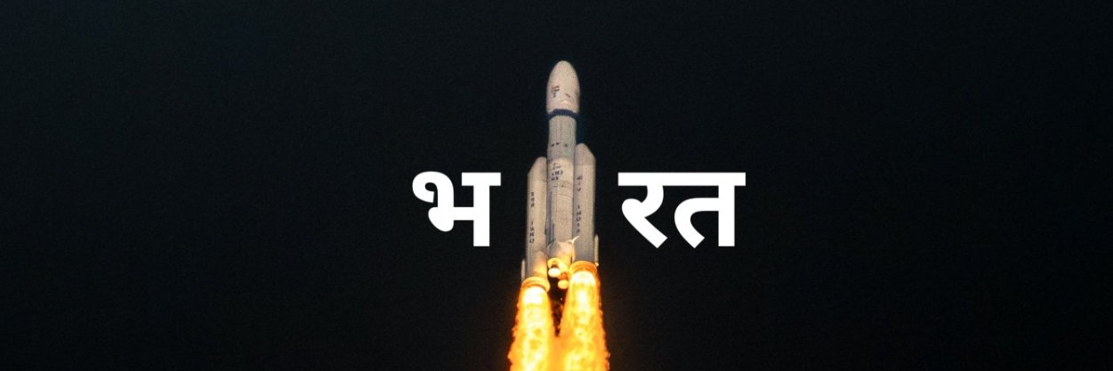 Harshit Pathak banner