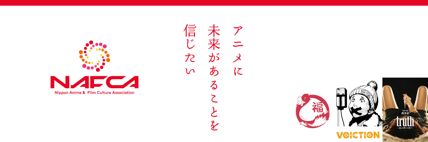 福宮あやの banner