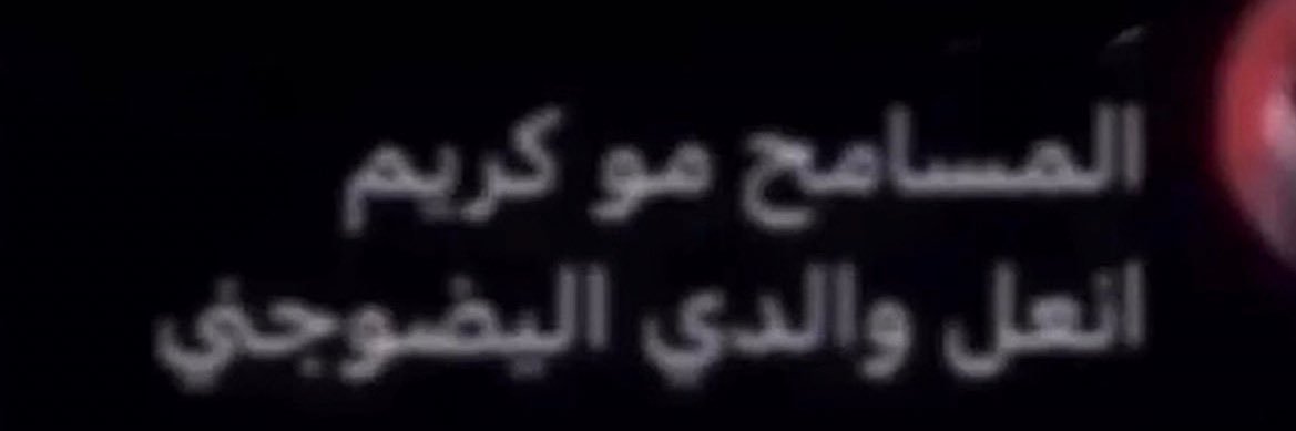 mariam🇵🇸🇱🇧 banner