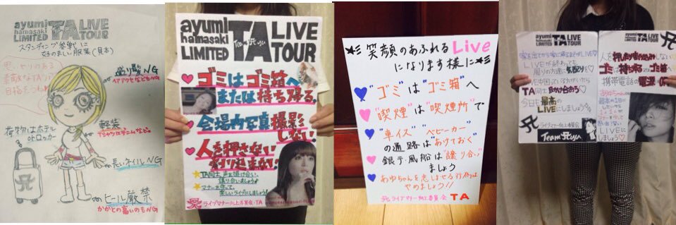 Aライブマナー向上委員会@TA's banner
