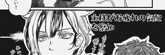 N/A banner